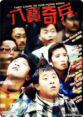 在末班车上做的表